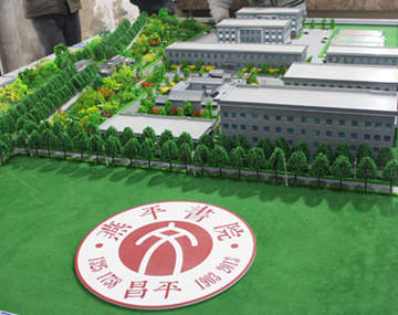 昌平燕平書院